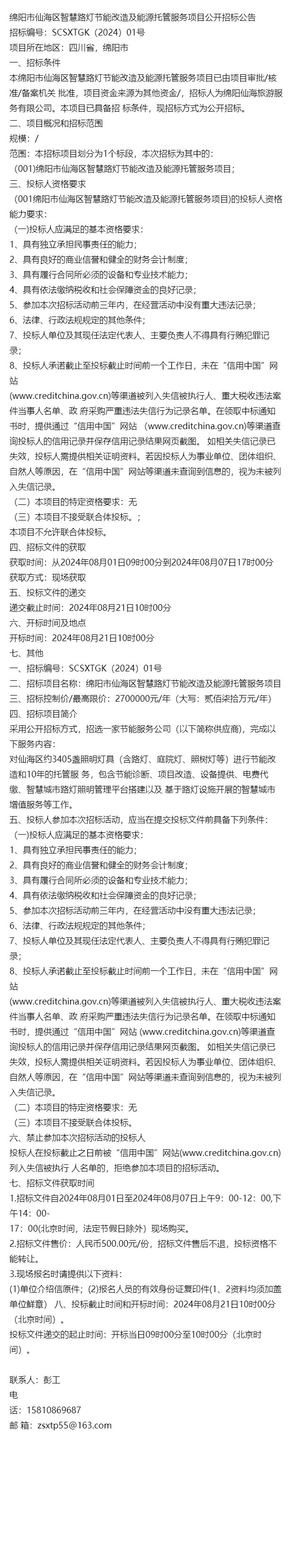 1.4507不锈钢：一种超级双相不锈钢材料