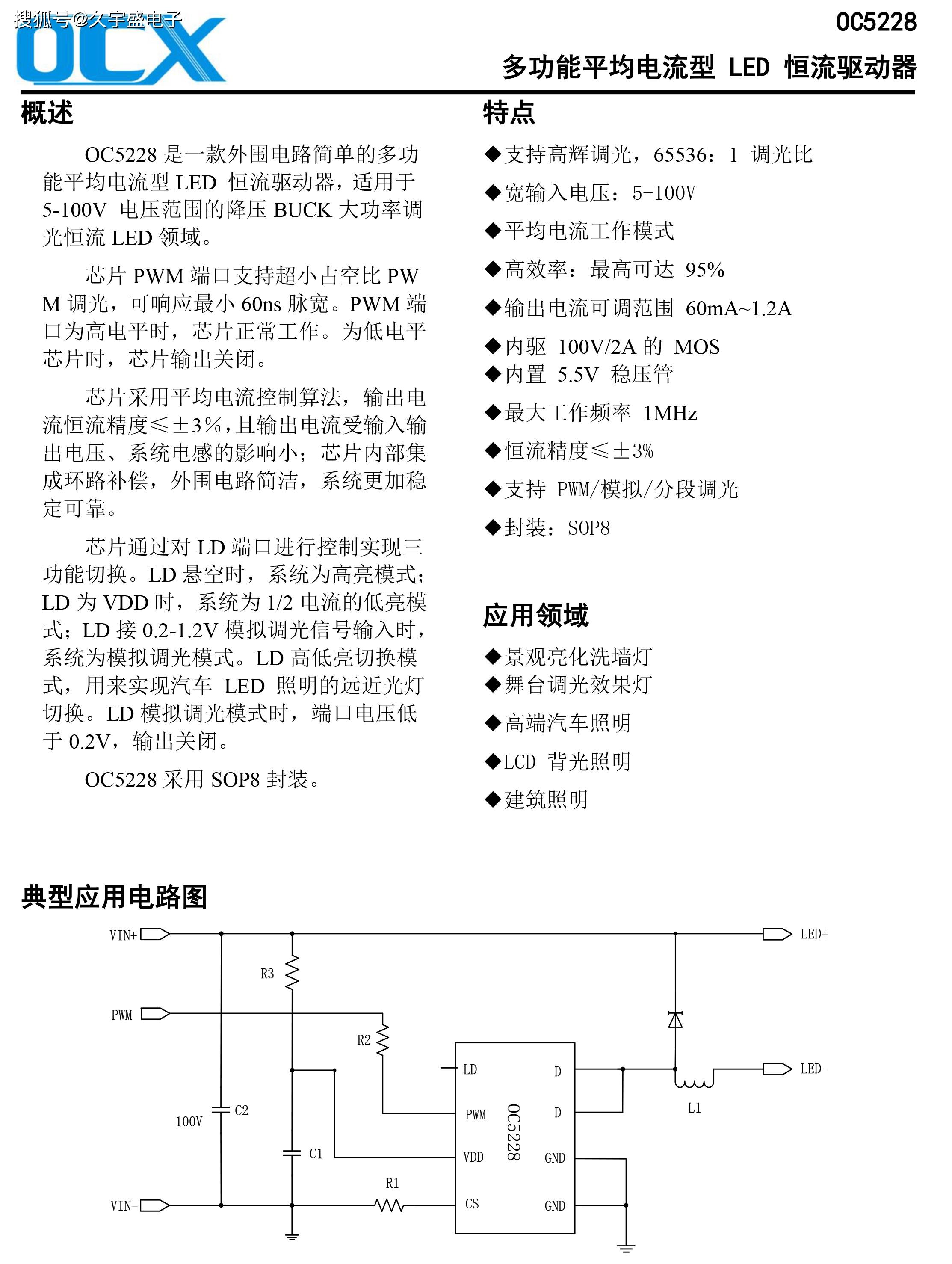 神龙斗牛酷牛APP收费吗-上海临河建设有限公司以2650956.00元中标洞泾镇同乐路（莘砖公路-塘砖路）道路新建工程-信号灯、合杆及照明工程