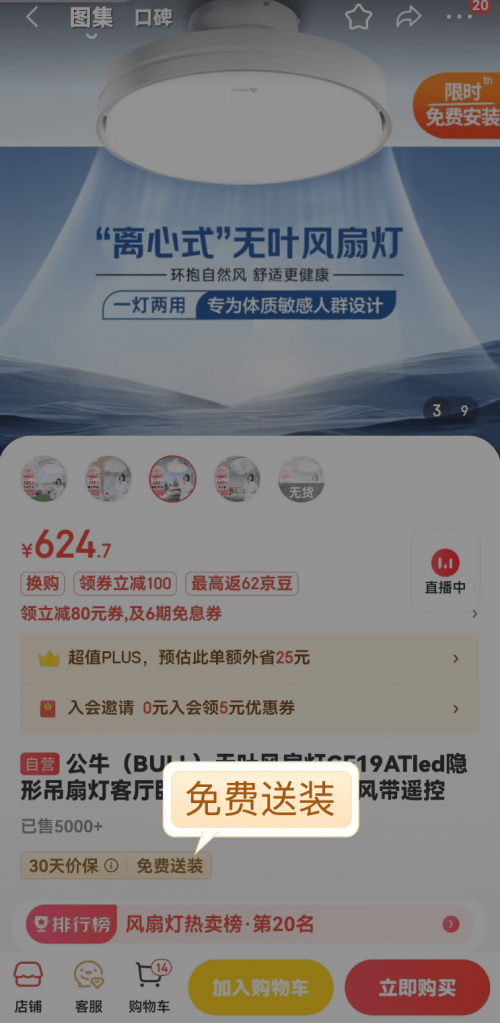 2023年财政“一事一议”马家屯村、纪家屯村太阳能路灯建设工程竞争性磋商公告