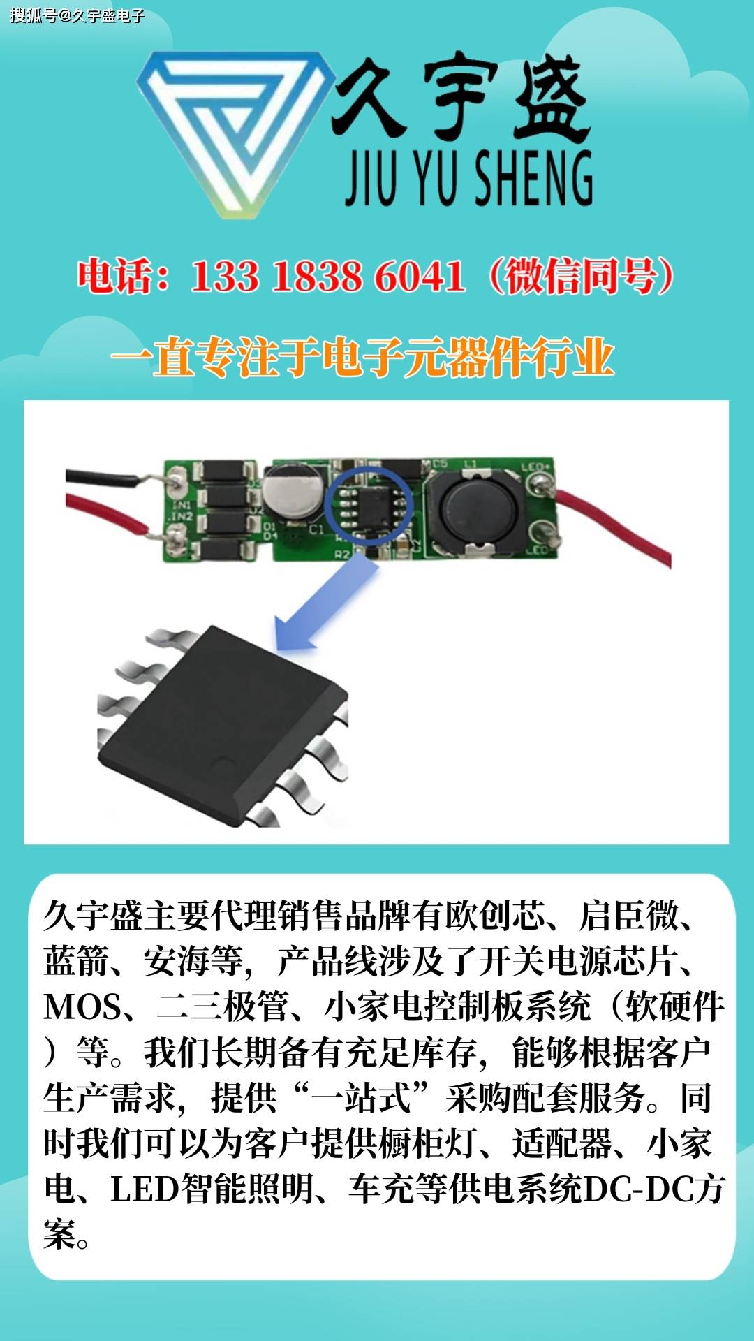 金鸡报喜游戏-多元化广告：桥楼亮化工程