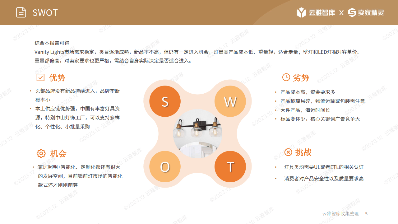 深圳机场取得泛光照明检测装置专利，省去人为检测方式及提高泛光照明检测效率