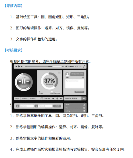 西顿照明 | 与中机中联工程有限公司开展工业照明产品技术交流会