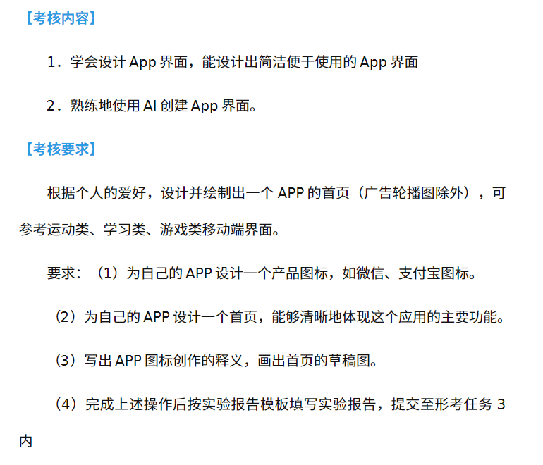 照明设备板块9月2日跌1.86%，阳光照明领跌，主力资金净流出1610.12万元