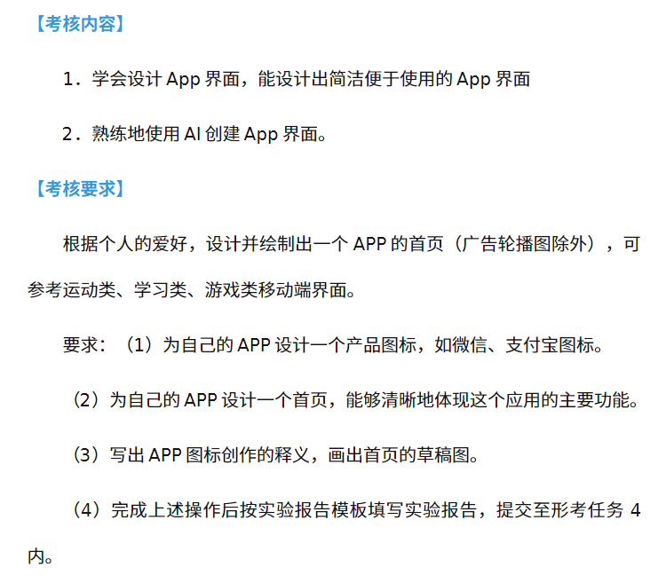 洲明科技：2023年LED显示屏销售额和出货面积世界第一