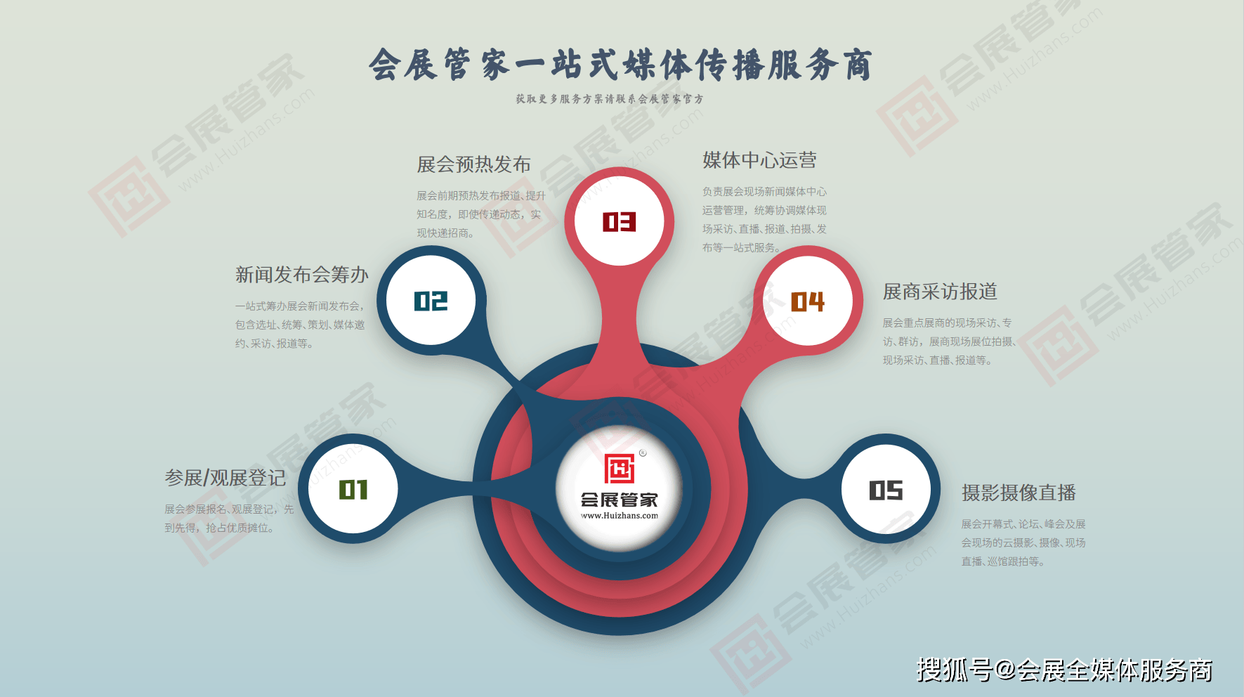 瑞彩祥云彩票网-注意！佛山照明将于10月10日召开股东大会