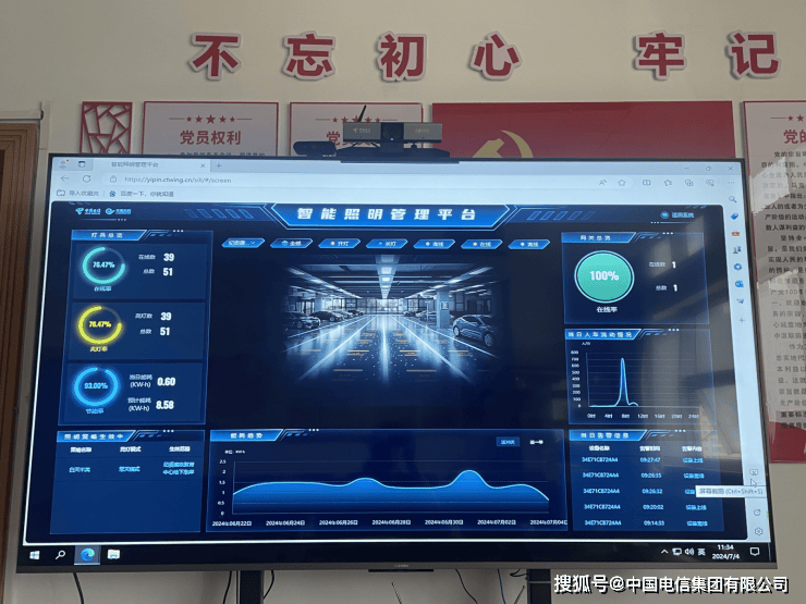 无忧娱乐国际城用怎么浏览器登录-太阳能路灯的3.2V系统和12V系统在价格上存在差异