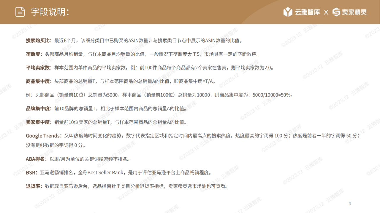 天博登陆官方网站-老旧家电断舍离 来京东618可0元换护眼台灯等家居新品