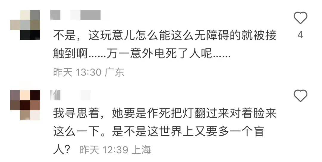 海泰新光获得发明专利授权：“一种可提高照明均匀性的内窥镜光纤照明装置”