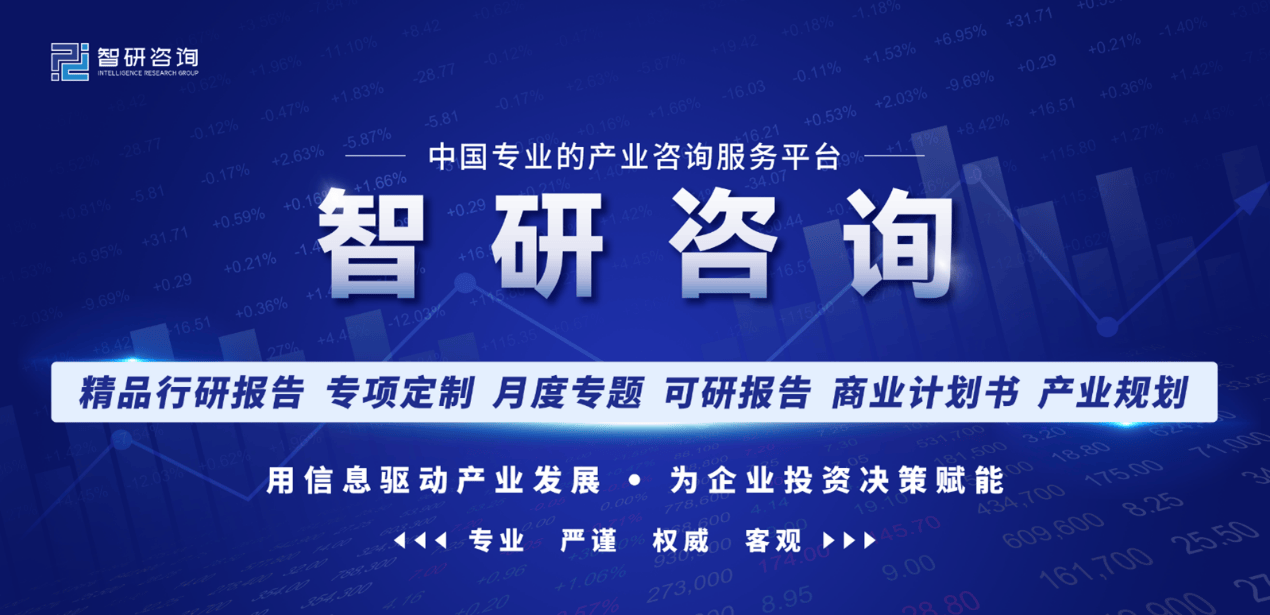 下载北京快3-MiniLED板块9月9日跌0.93%，伟时电子领跌，主力资金净流出3.14亿元