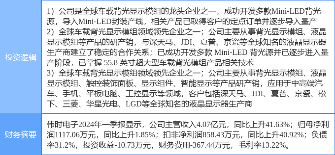 中国铁塔申请射灯天线专利，降低在大风中损坏的可能性