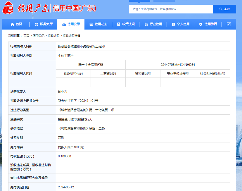 捕鱼达人3鞭炮鱼版本-太阳能路灯维护世界