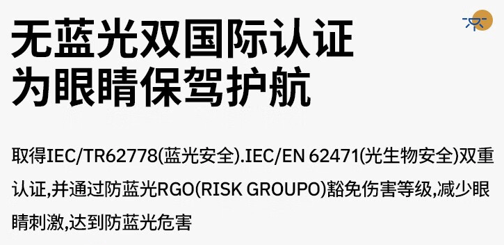 左右棋盘官方下载-欧普照明上涨5.03%，报16.28元/股